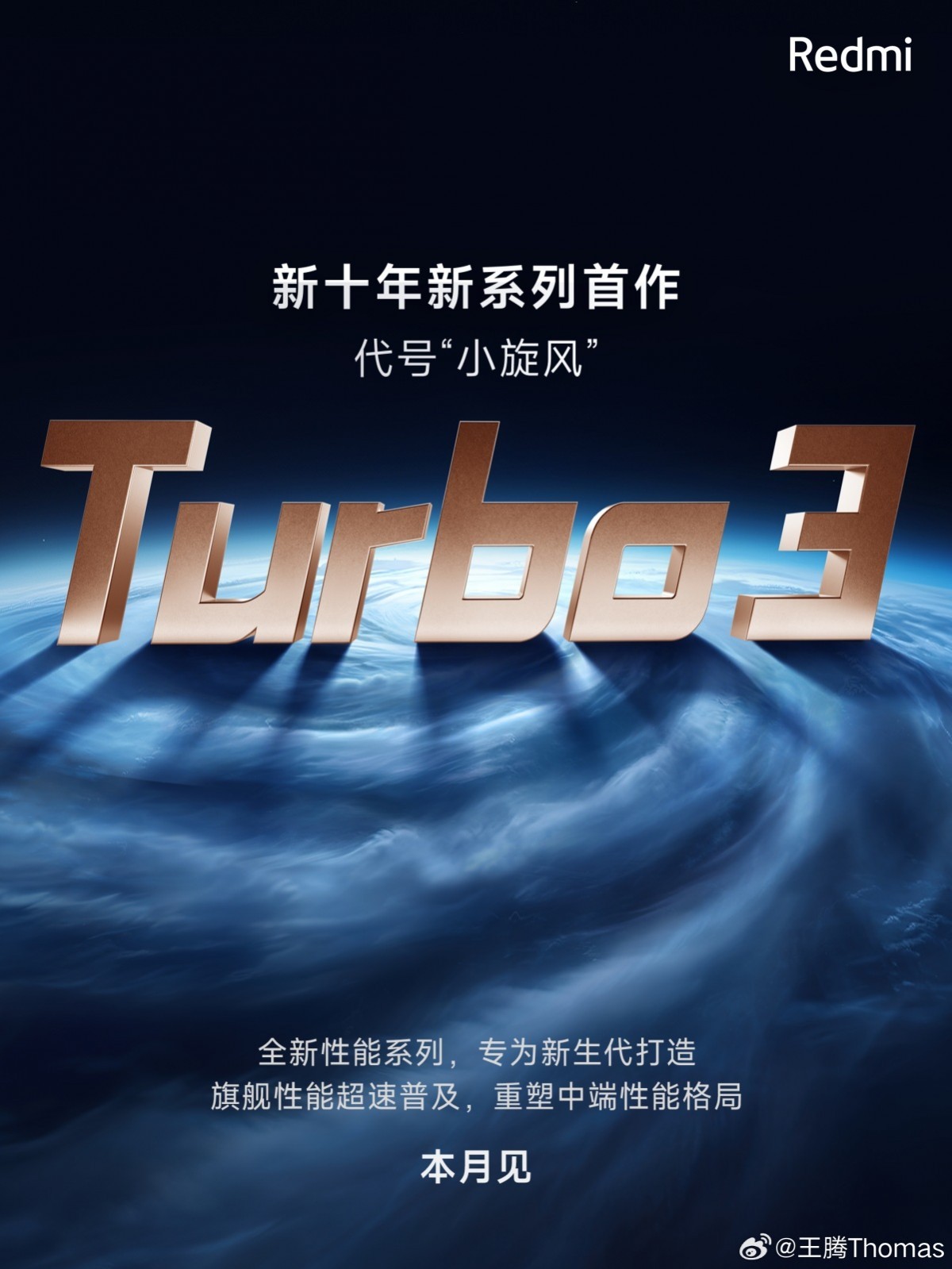 turbo-1-1711957414.jpg