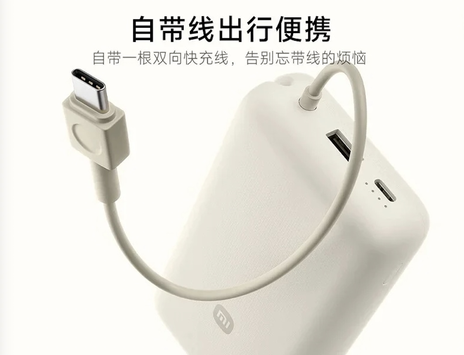 Pin sạc dự phòng nhanh Xiaomi 20000mAh giá chỉ hơn 500 nghìn
