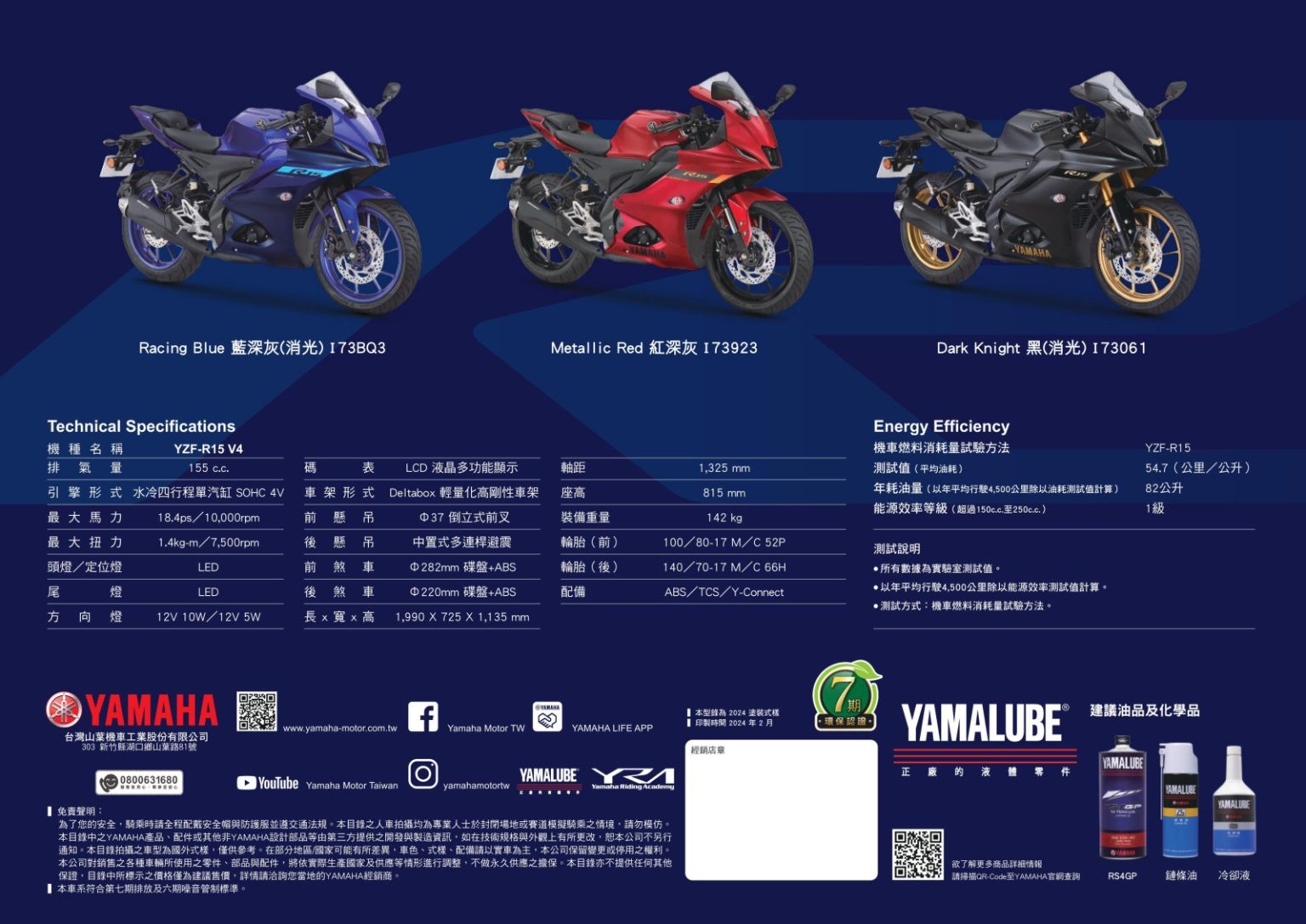 xe-con-tay-yamaha-6-1714618213.jpg