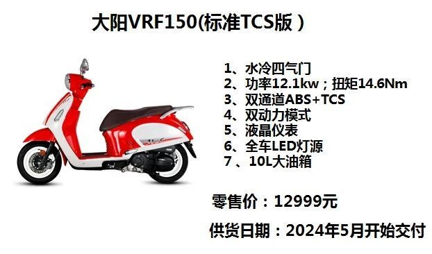 Dẹp Honda Air Blade đi, ‘vua xe ga’ 150cc mới đẹp mê ly ra mắt giá 40 triệu đồng, có ABS xịn như SH ảnh 4