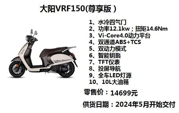 Dẹp Honda Air Blade đi, ‘vua xe ga’ 150cc mới đẹp mê ly ra mắt giá 40 triệu đồng, có ABS xịn như SH ảnh 8