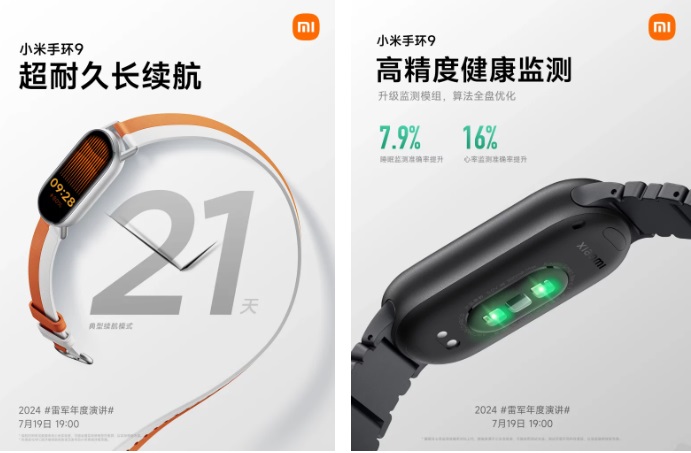 Lộ diện vua vòng đeo thông minh giá rẻ  Xiaomi Band 9, trang bị nâng cấp lớn, giá rẻ giật mình