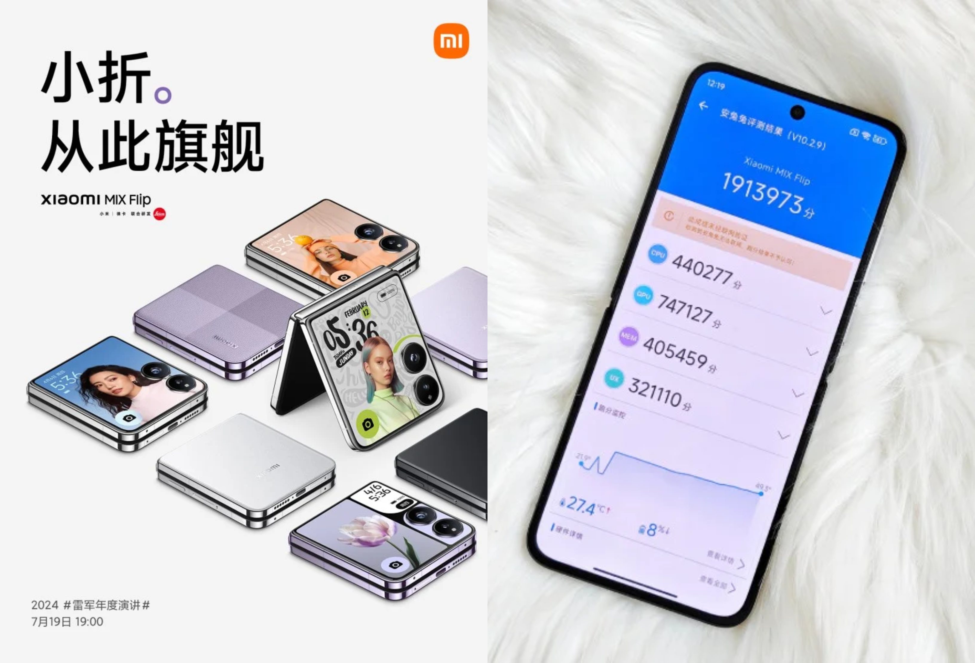 Kẻ hủy diệt Galaxy Z Flip 6 lộ điểm hiệu năng tiệm cận Galaxy S24 Ultra, giá hứa hẹn sẽ rẻ bất ngờ