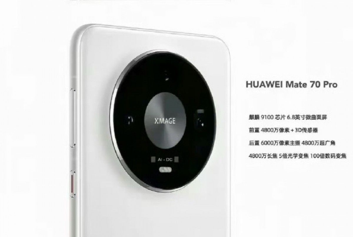 huawei-1-1725100076.jpg