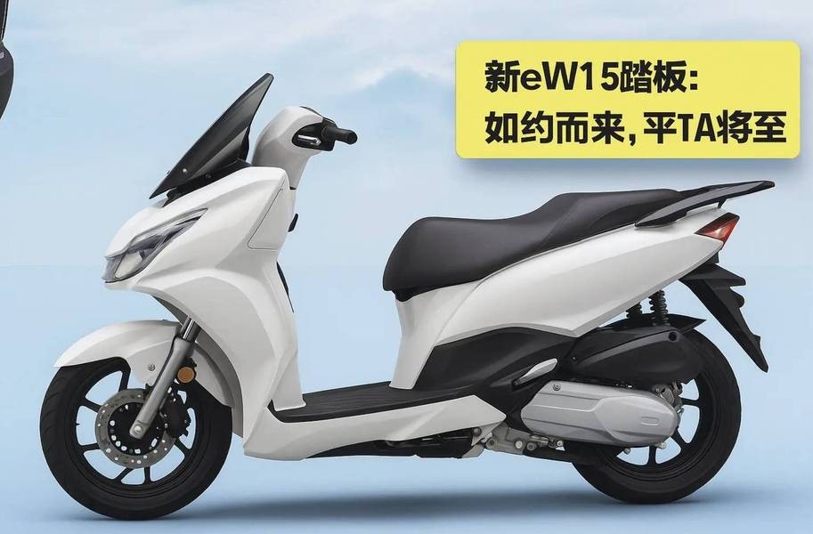 Thay thế Air Blade, Honda sắp ra mắt ‘vua xe ga’ 150cc hoàn toàn mới giá 50 triệu đồng, xịn như SH ảnh 2