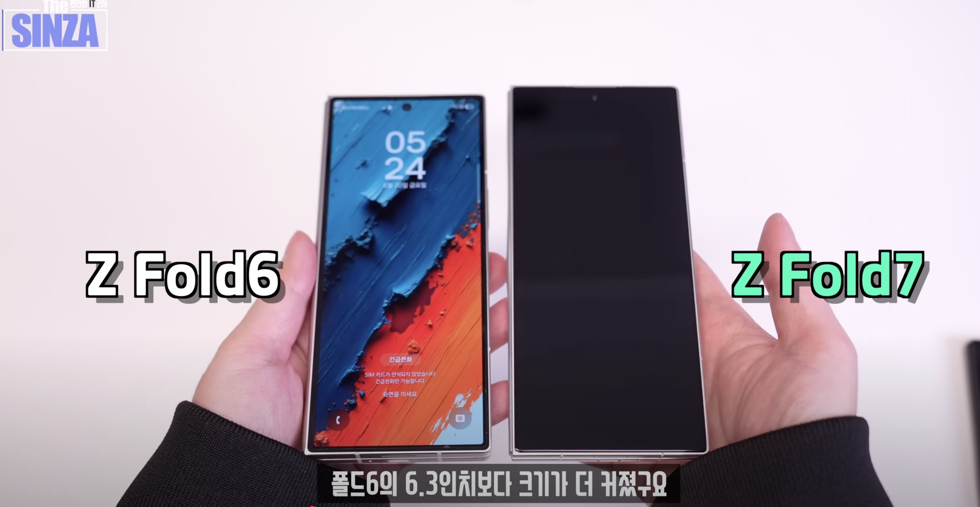 Samsung Galaxy Z Fold7 lộ thiết kế khiến cả giới công nghệ há hốc mồm vì kích thước siêu mỏng