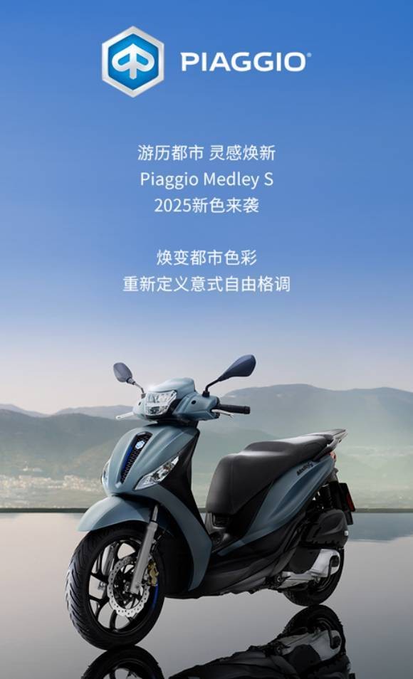 ‘Hất cẳng’ Honda SH, Piaggio ra mắt mẫu xe ga hạng sang mới đẹp long lanh, giá bán cực cạnh tranh ảnh 1