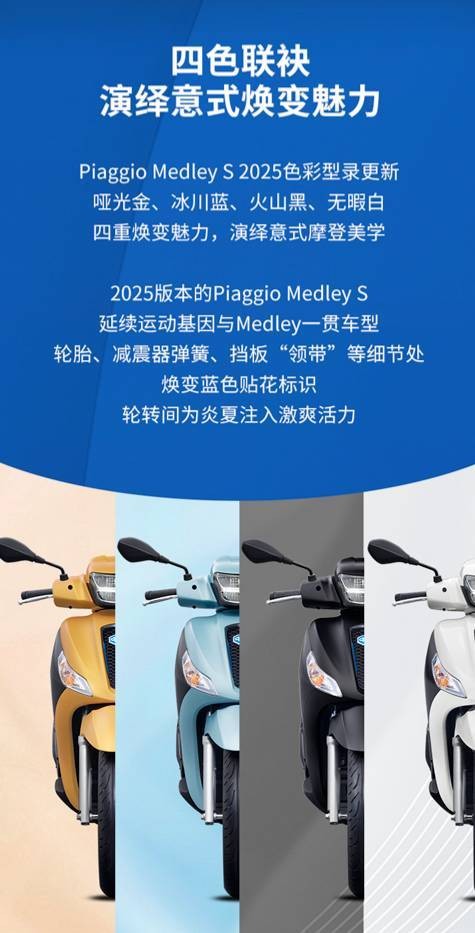 ‘Hất cẳng’ Honda SH, Piaggio ra mắt mẫu xe ga hạng sang mới đẹp long lanh, giá bán cực cạnh tranh ảnh 2