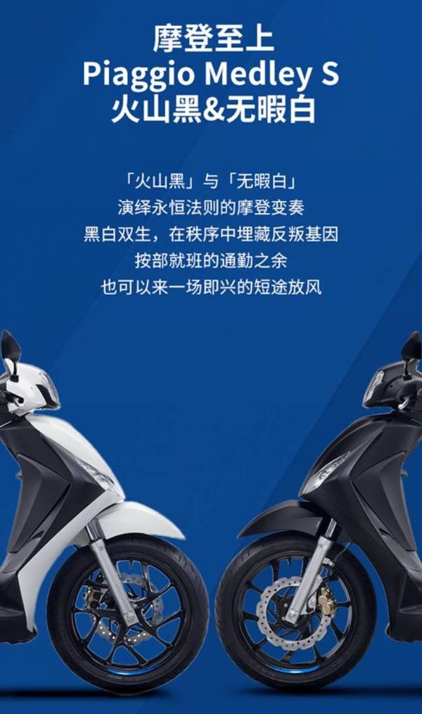 ‘Hất cẳng’ Honda SH, Piaggio ra mắt mẫu xe ga hạng sang mới đẹp long lanh, giá bán cực cạnh tranh ảnh 4