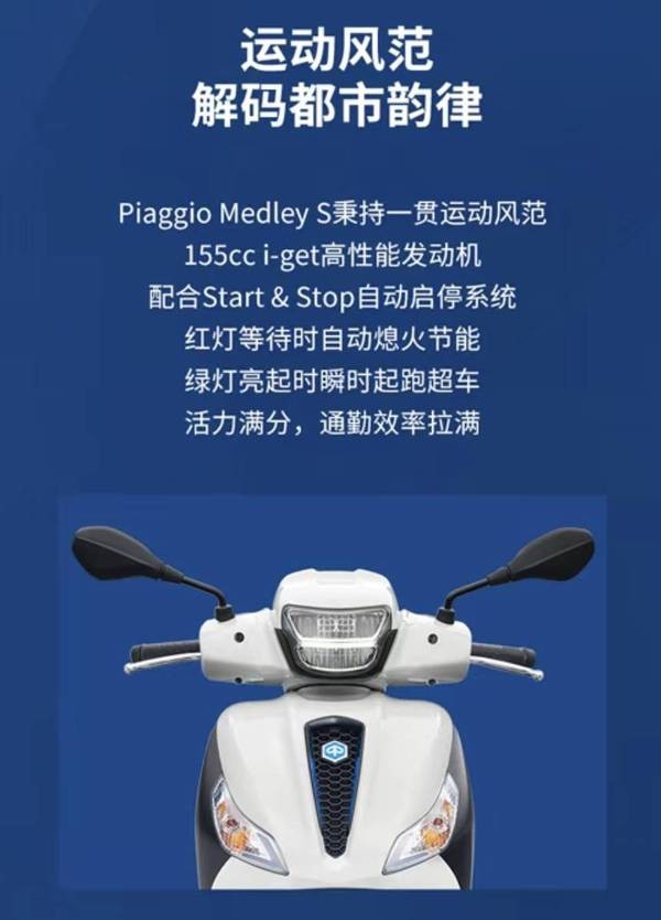 ‘Hất cẳng’ Honda SH, Piaggio ra mắt mẫu xe ga hạng sang mới đẹp long lanh, giá bán cực cạnh tranh ảnh 5