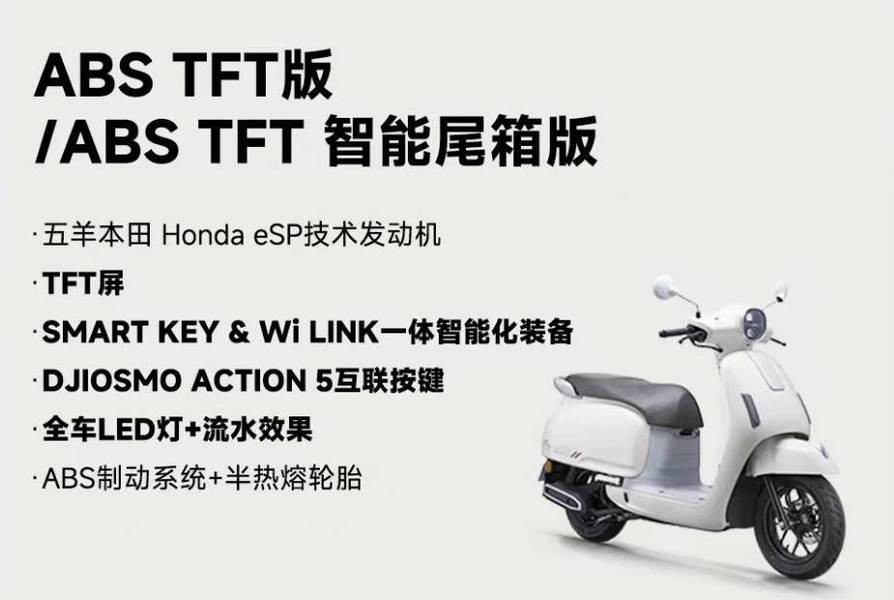 Honda ra mắt 'át chủ bài' xe ga 125cc mới đẹp hơn SH Mode, giá 36,4 triệu đồng rẻ như Vision, có ABS ảnh 9