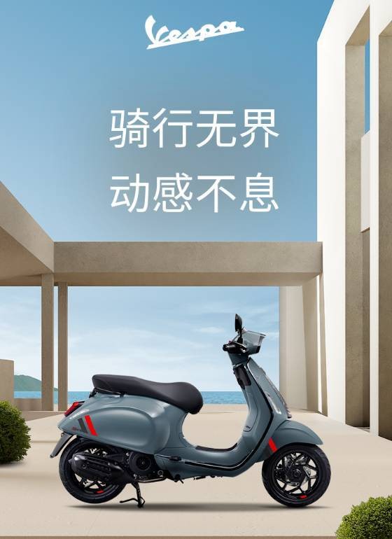 ‘Vua xe ga’ 150cc hạng sang ‘made in Italy’ ra mắt với thiết kế đẹp hơn Honda SH, giá cực cạnh tranh ảnh 1