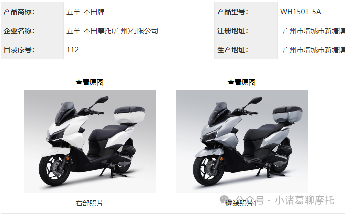 Honda ra mắt ‘vua xe ga’ 150cc mới cực đẹp vào tuần sau, thay thế Air Blade với giá 50 triệu đồng ảnh 2