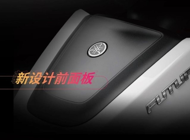Rẻ lấn át Honda Vision, Yamaha chính thức ra mắt ‘xe ga bình dân’ mới giá rẻ chỉ 29 triệu đồng ảnh 3