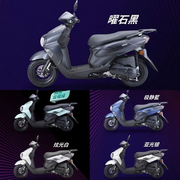 Rẻ lấn át Honda Vision, Yamaha chính thức ra mắt ‘xe ga bình dân’ mới giá rẻ chỉ 29 triệu đồng ảnh 5