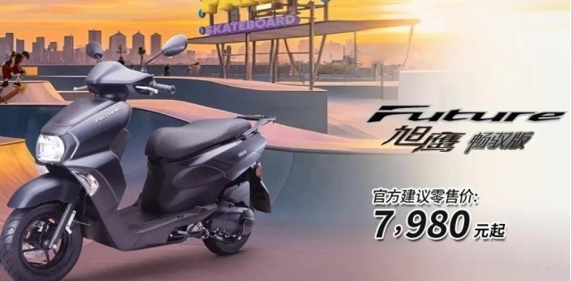 Rẻ lấn át Honda Vision, Yamaha chính thức ra mắt ‘xe ga bình dân’ mới giá rẻ chỉ 29 triệu đồng ảnh 6