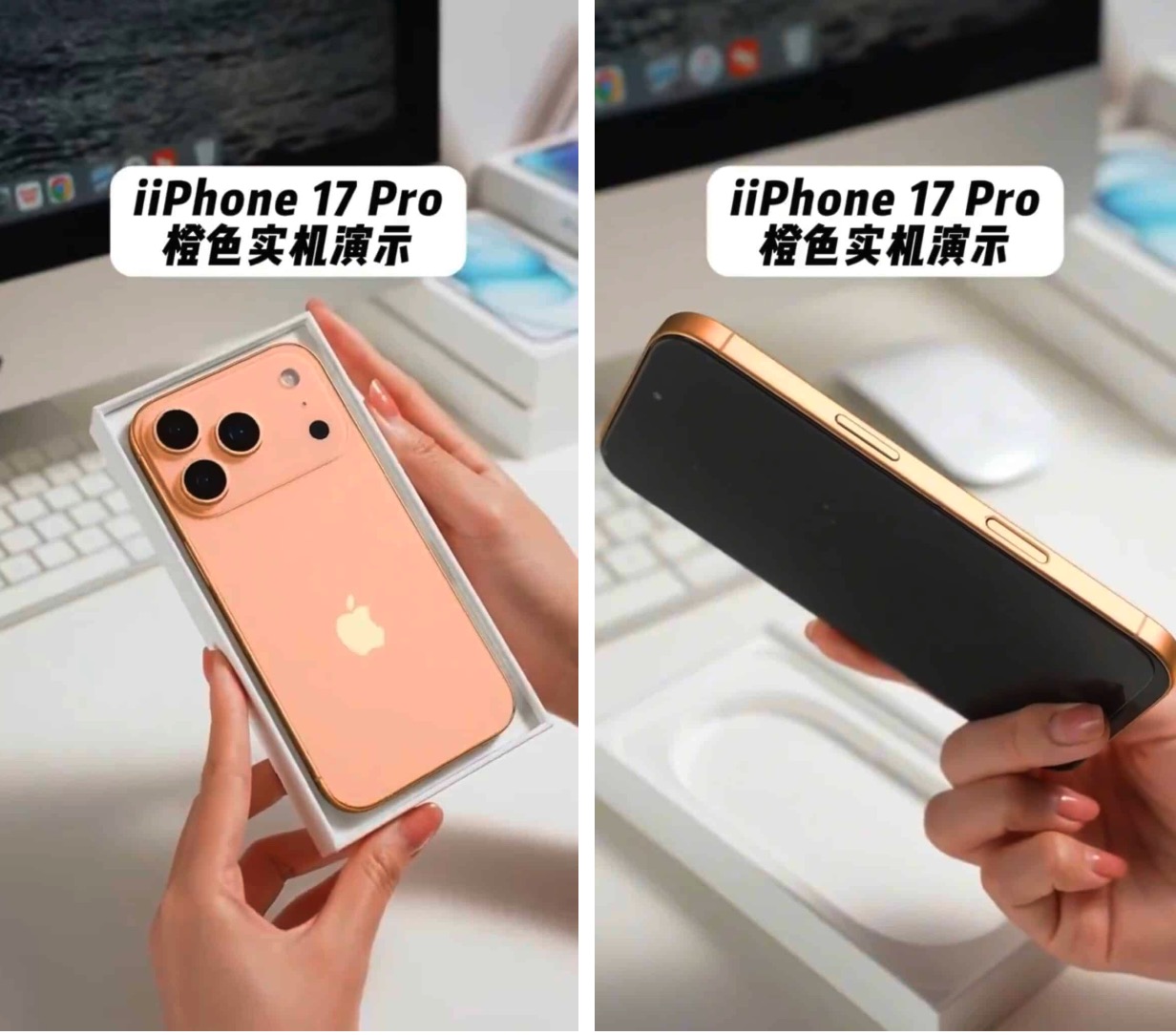 Cận cảnh các màu sắc mới trên iPhone 17 Pro: Chốt ngay màu cam xịn sò khiến dân tình phát cuồng!