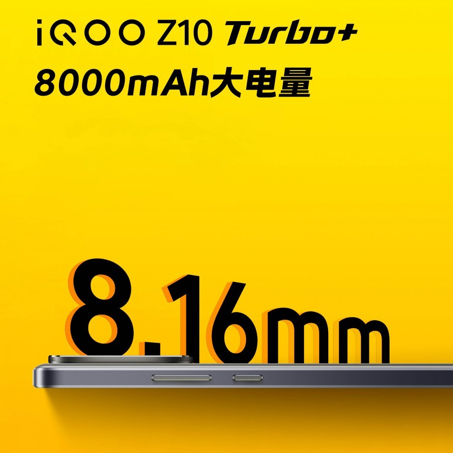 iqoo-4-1754020845.jpg
