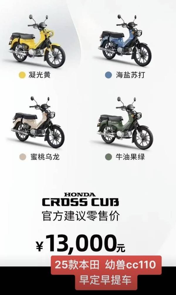 Honda ra mắt ‘ông hoàng xe số’ mới cá tính hơn Future, trang bị ‘đè bẹp’ Wave Alpha và RSX, giá rẻ ảnh 2
