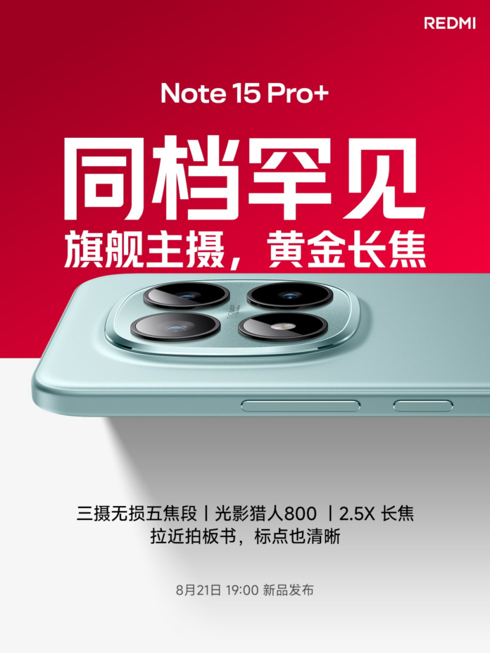 Xiaomi xác nhận trang bị đắt tiền xịn như Galaxy S25 trên vua tầm trung mới, ngon hơn cả iPhone 16