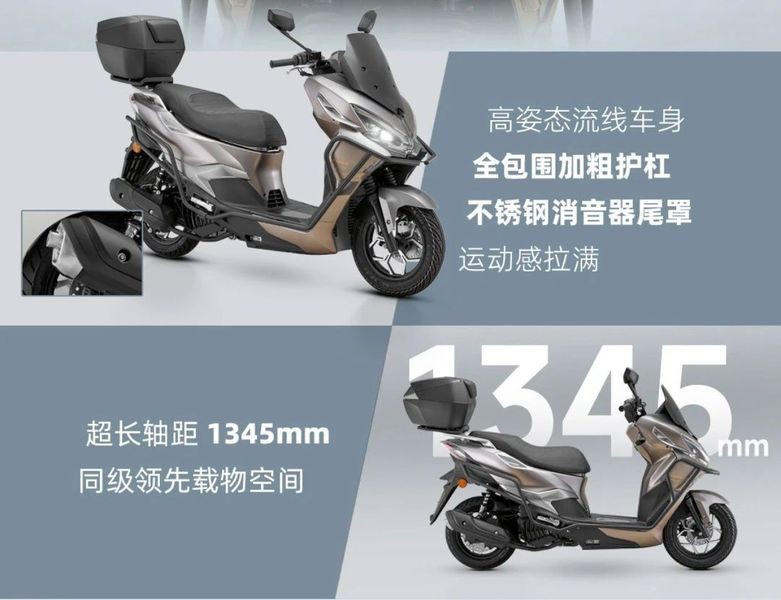 Ra mắt ‘vua xe ga’ 150cc mới giá chỉ 42,5 triệu đồng: Hầm hố hơn Honda Air Blade, trang bị đe nẹt SH ảnh 3