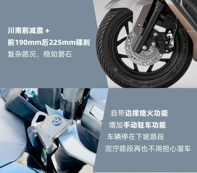 Ra mắt ‘vua xe ga’ 150cc mới giá chỉ 42,5 triệu đồng: Hầm hố hơn Honda Air Blade, trang bị đe nẹt SH ảnh 5