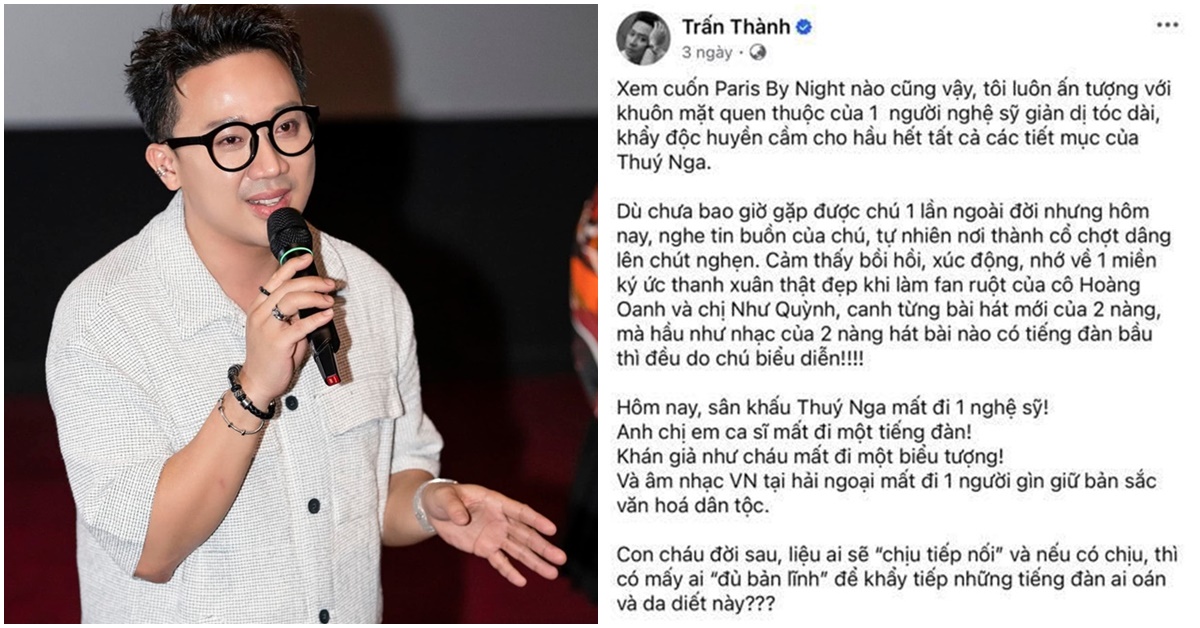 Phản ứng của Trấn Thành khi Báo Công an nhân dân nhắc tên vì ‘lệch pha’