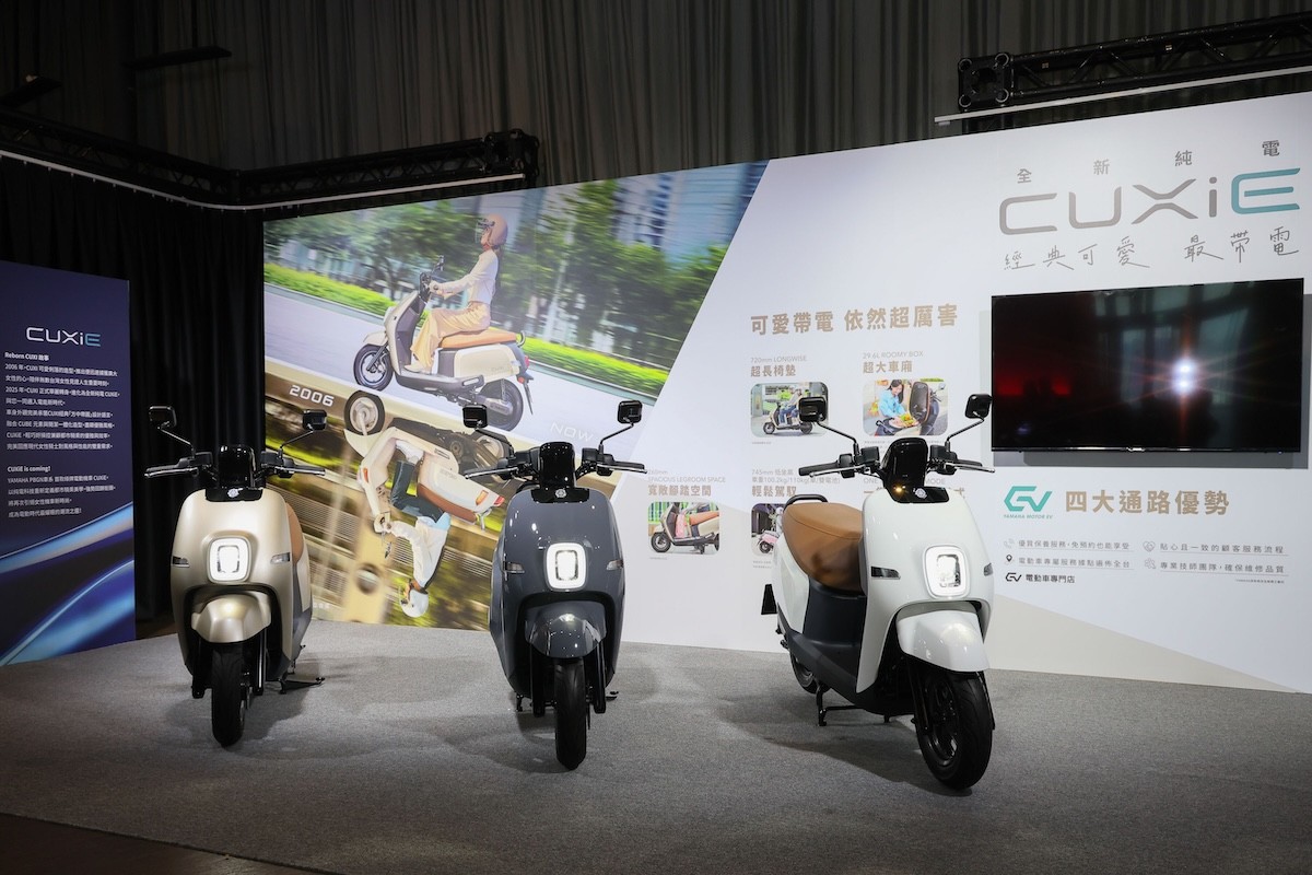 Yamaha ra mắt ‘xe máy điện quốc dân’ mới đẹp long lanh, lấn át Honda SH Mode với mức giá cạnh tranh ảnh 3