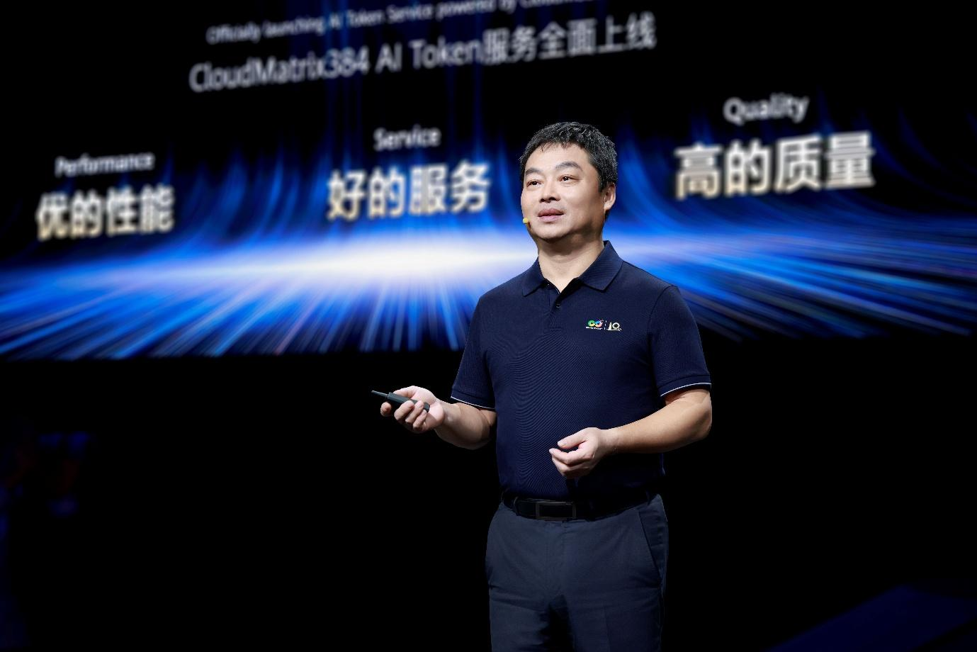 Huawei Cloud tại Huawei Connect 2025: Xây dựng nền tảng điện toán vững chắc, hỗ trợ các nhà phát triển AI trong ngành CN