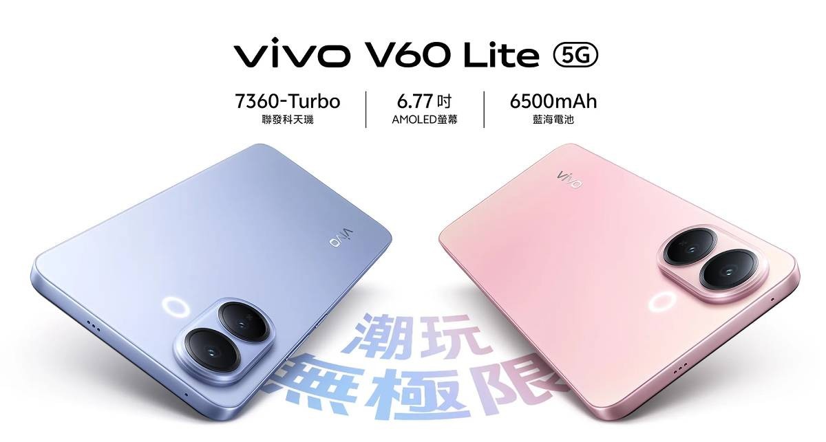 vivo-1-1758787616.jpg