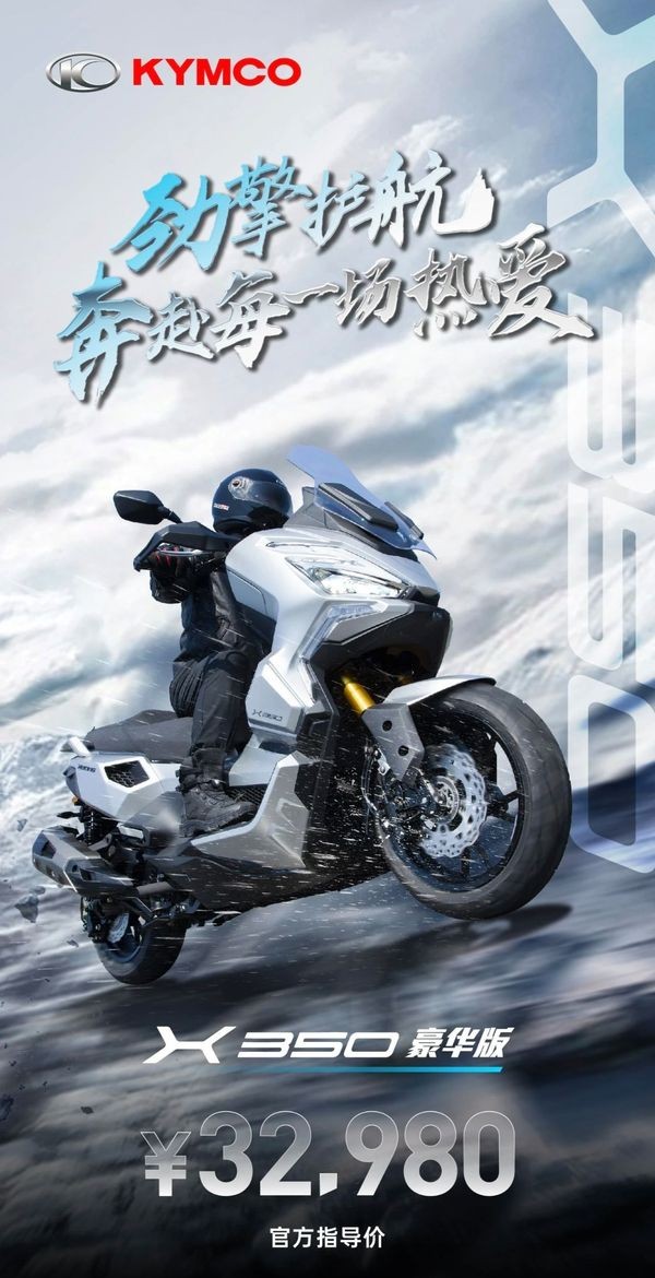Ra mắt ‘vua xe ga’ 321cc mới thiết kế siêu ngầu, có ABS và TCS như Honda SH nhưng giá rẻ hơn nhiều ảnh 1