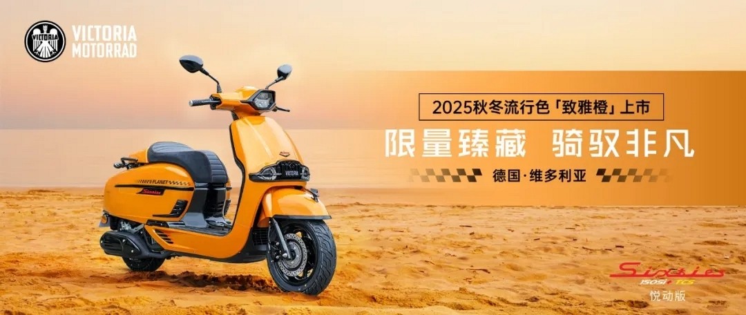 Ra mắt ‘vua xe ga’ 150cc mới giá 49 triệu đồng, có ABS 2 kênh át vía cả Honda SH Mode và Air Blade ảnh 1