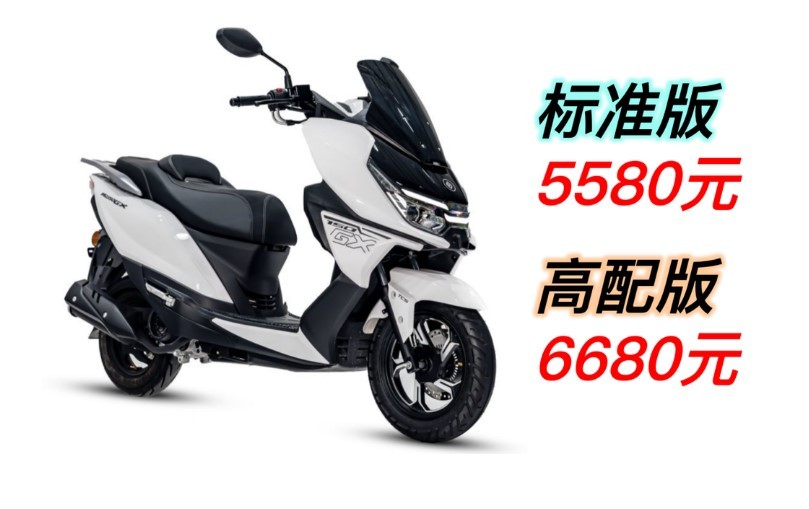 Đẹp và xịn hơn Honda LEAD, ‘xe ga quốc dân’ 150cc mới ra mắt giá từ 20,6 triệu đồng rẻ át vía Vision ảnh 1