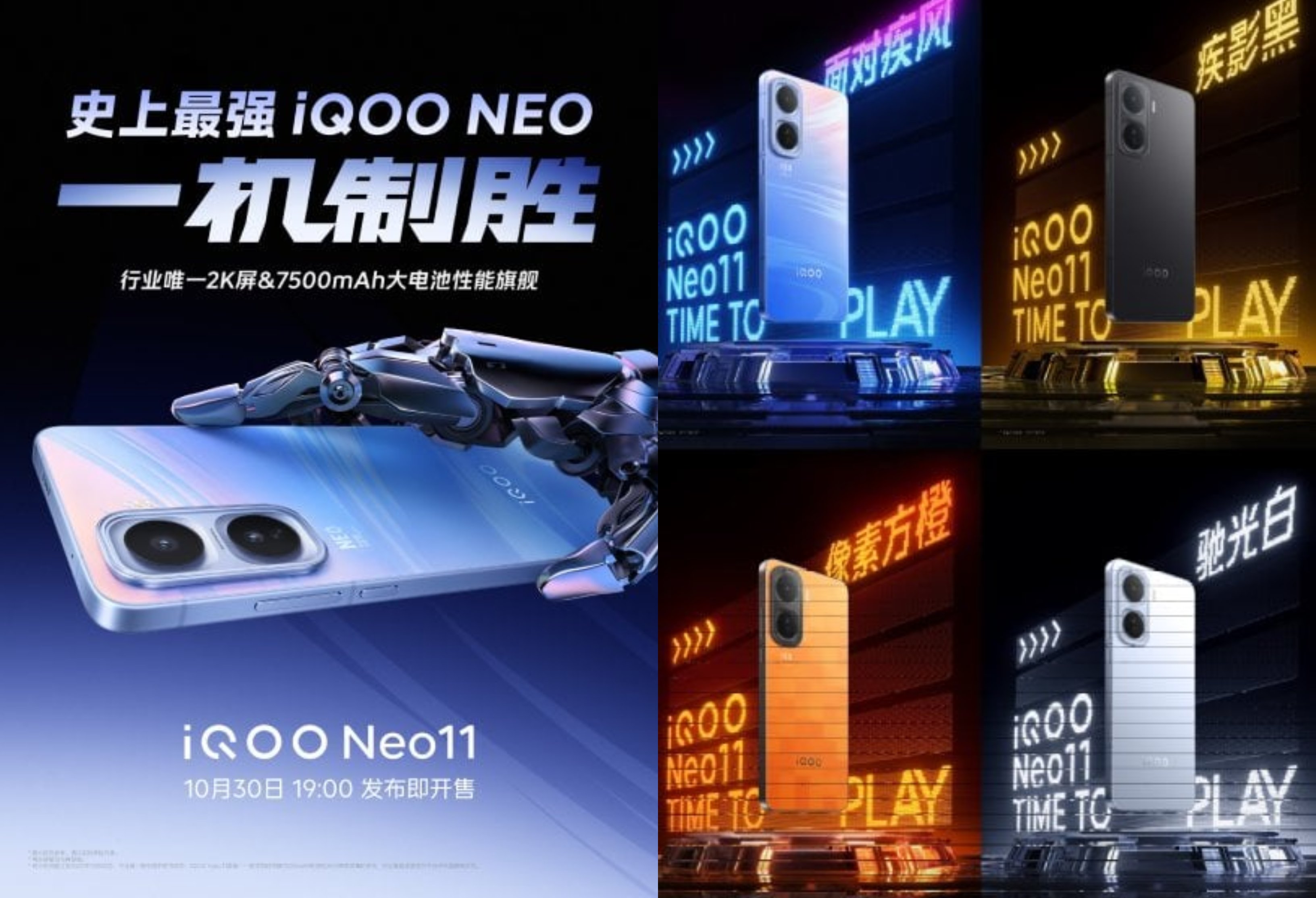 iQOO rò rỉ vua phần cứng tầm trung, có pin 7500 mAh, màn 2K, áp đảo Galaxy A56 5G