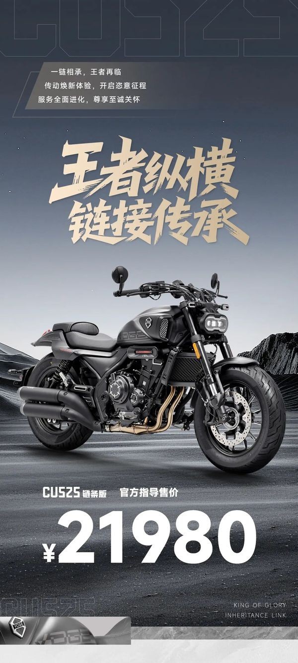 ‘Chiến binh côn tay’ 494cc mới ‘trên cơ’ Exciter và Winner R chính thức ra mắt với giá 80 triệu đồng ảnh 1