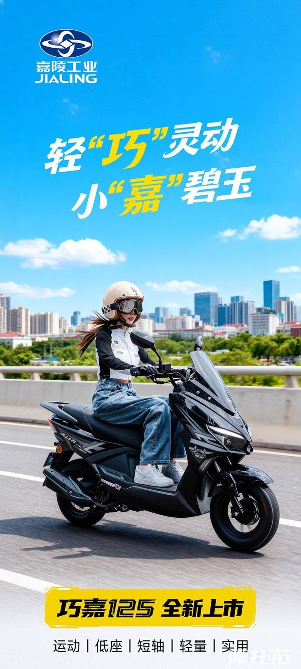 Đại chiến Honda Vision, ‘xe ga quốc dân’ mới ra mắt giá 18 triệu đồng, thiết kế hầm hố hơn SH Mode ảnh 1