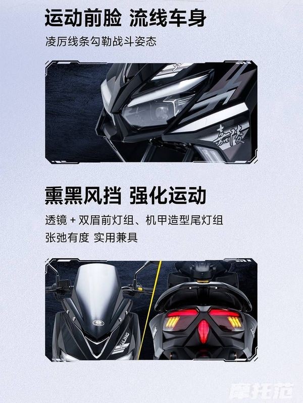 Đại chiến Honda Vision, ‘xe ga quốc dân’ mới ra mắt giá 18 triệu đồng, thiết kế hầm hố hơn SH Mode ảnh 2