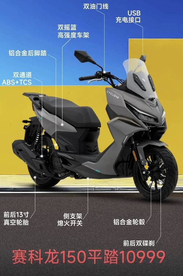 ‘Kẻ thay thế Honda Air Blade’ ra mắt với giá 40 triệu đồng, trang bị ABS 2 kênh và TCS xịn sò như SH ảnh 1