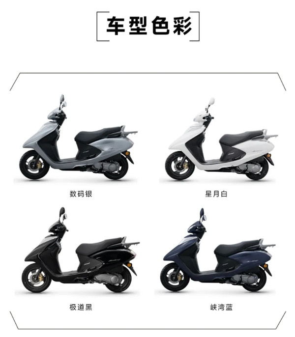 Honda Spacy 2026 chính thức ra mắt với hàng loạt cải tiến, giá chỉ 40 triệu đồng rẻ gần bằng Vision ảnh 8