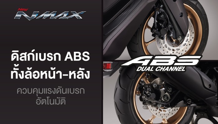 Yamaha ra mắt ‘vua xe ga’ 155cc mới giá 80 triệu đồng, xịn như Honda SH, thiết kế hầm hố hơn SH Mode ảnh 3