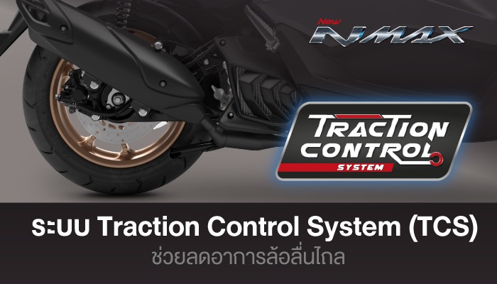 Yamaha ra mắt ‘vua xe ga’ 155cc mới giá 80 triệu đồng, xịn như Honda SH, thiết kế hầm hố hơn SH Mode ảnh 4