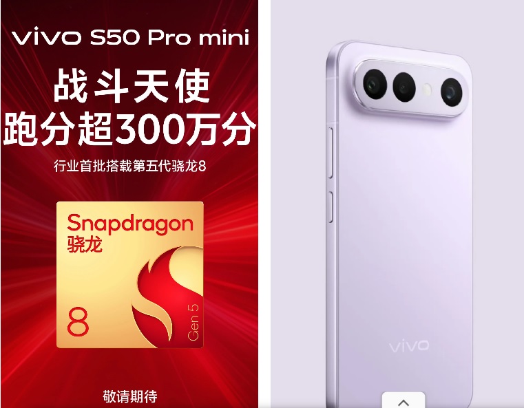 Xuất hiện đối thủ Android giá rẻ của iPhone Air, vừa đẹp hút mắt, lại vừa đẹp hơn Galaxy S25 Ultra