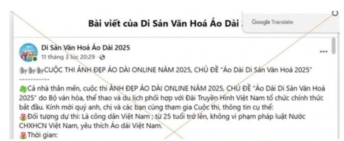 Người phụ nữ ở Gia Lai bị lừa 7,6 tỉ đồng với 35 lần chuyển tiền từ &ldquo;cuộc thi ảnh &aacute;o d&agrave;i&rdquo; tr&ecirc;n MXH