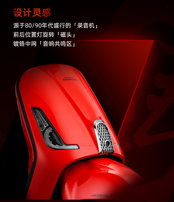 Qu&ecirc;n SH Mode đi, Honda ch&iacute;nh thức ra mắt &lsquo;vua xe ga&rsquo; mới tinh gi&aacute; 59,6 triệu đồng, xịn hơn Air Blade ảnh 5