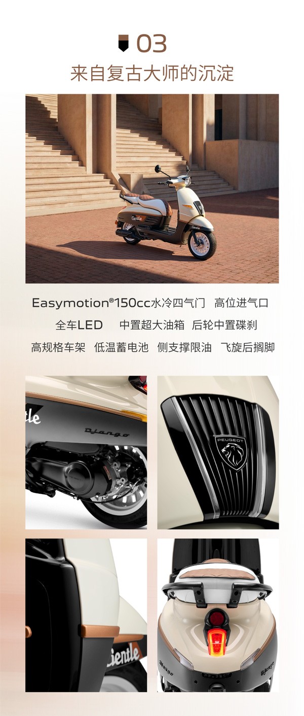 &lsquo;Vua xe ga&rsquo; 150cc mới của Ph&aacute;p ra mắt gi&aacute; 63 triệu đồng, trang bị &aacute;t v&iacute;a Honda SH Mode v&agrave; Air Blade ảnh 2