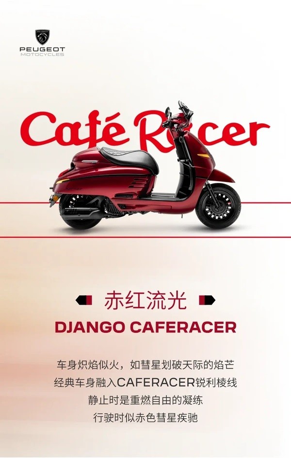 &lsquo;Vua xe ga&rsquo; 150cc mới của Ph&aacute;p ra mắt gi&aacute; 63 triệu đồng, trang bị &aacute;t v&iacute;a Honda SH Mode v&agrave; Air Blade ảnh 3