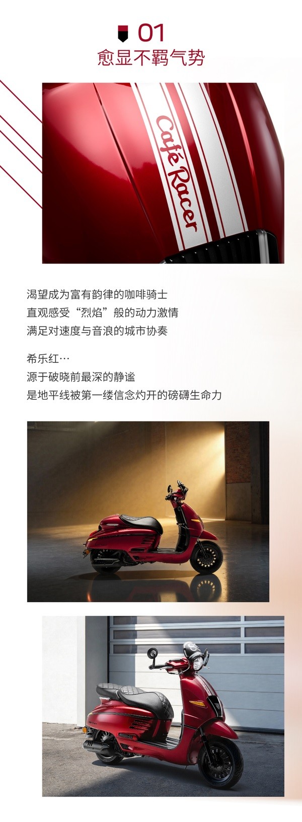 &lsquo;Vua xe ga&rsquo; 150cc mới của Ph&aacute;p ra mắt gi&aacute; 63 triệu đồng, trang bị &aacute;t v&iacute;a Honda SH Mode v&agrave; Air Blade ảnh 4