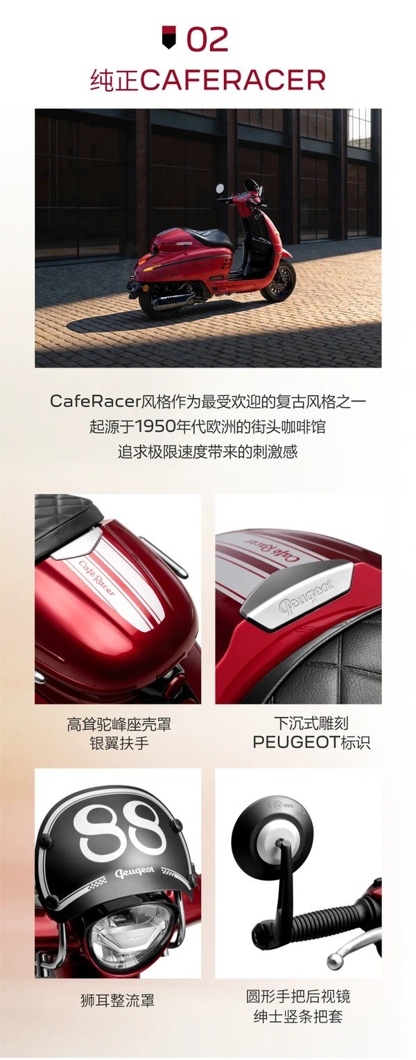 &lsquo;Vua xe ga&rsquo; 150cc mới của Ph&aacute;p ra mắt gi&aacute; 63 triệu đồng, trang bị &aacute;t v&iacute;a Honda SH Mode v&agrave; Air Blade ảnh 5