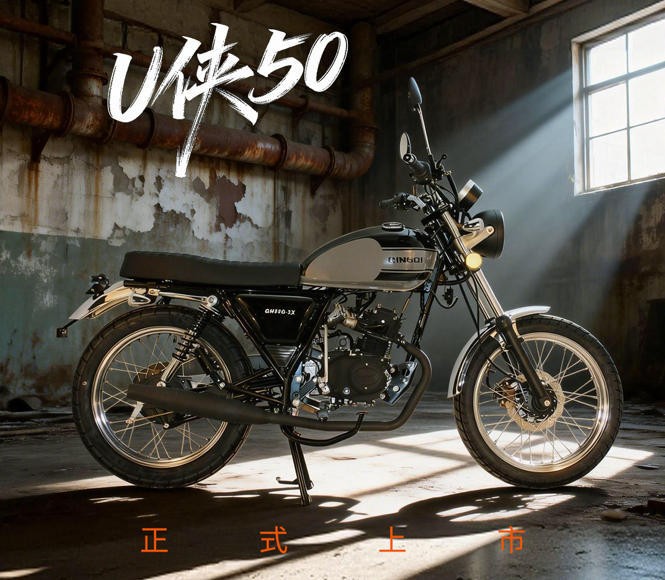 'Xe c&ocirc;n tay quốc d&acirc;n' mới gi&aacute; 37 triệu đồng ra mắt, dễ 'hot' hơn cả Yamaha Exciter v&agrave; Honda Winner R ảnh 1