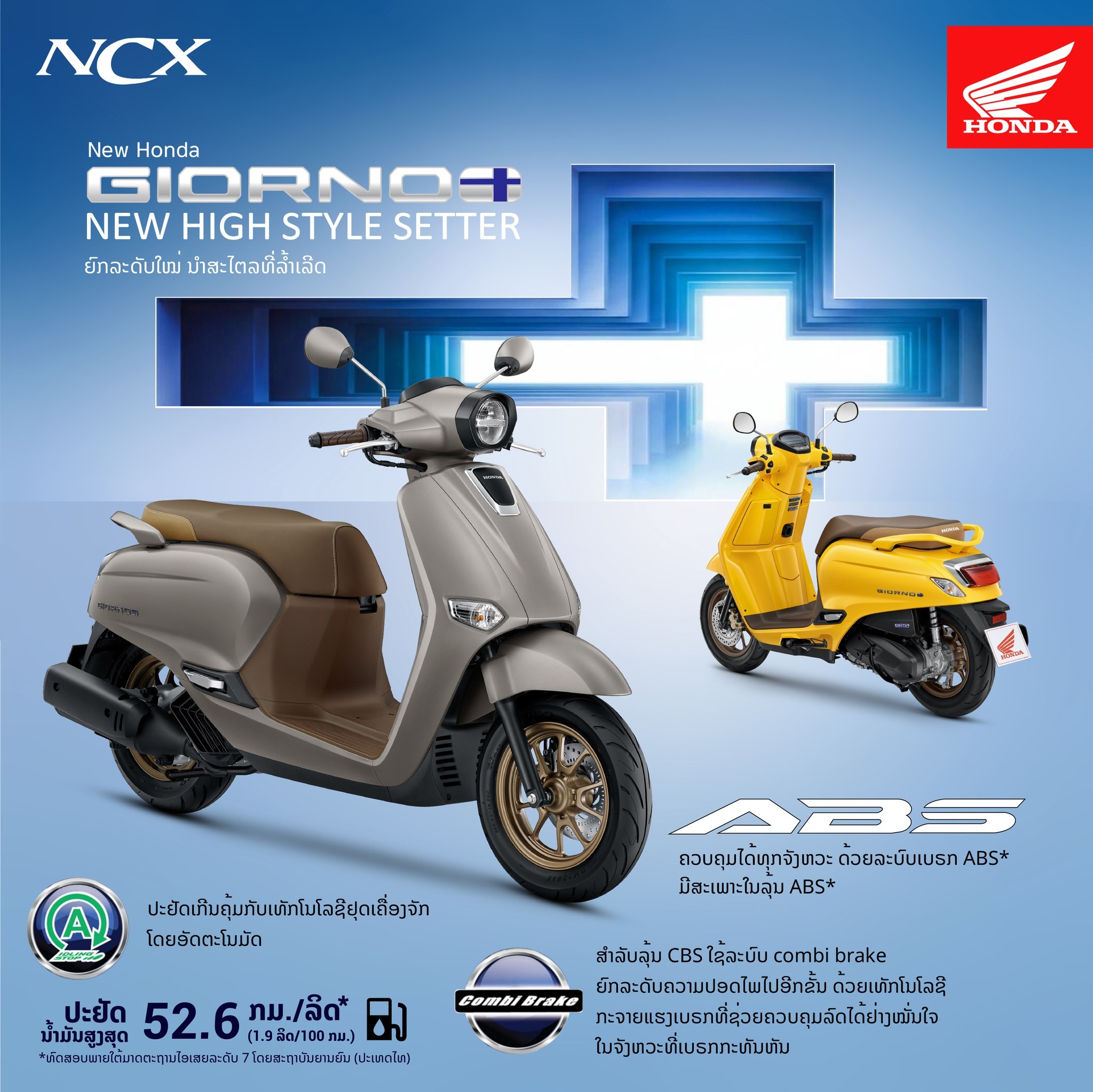 Honda ra mắt xe ga '&aacute;t chủ b&agrave;i' 125cc mới với gi&aacute; rẻ, dễ &lsquo;hot&rsquo; hơn Air Blade v&agrave; Vision v&igrave; qu&aacute; đẹp ảnh 1